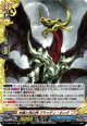 太陽と死の神 ブラッディ・キング