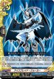 アイスブレイド・ジョーカー