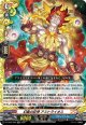 幻星の巨神 アストライオス