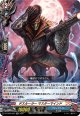 デスルーラー マスターマインド