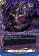 ナイトメア・リバイブ