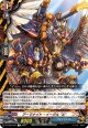 アーマナイト・イーグル “A”