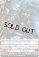 アーマナイト・ガーゴイル “A”