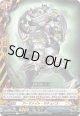 アーマナイト・サキュバス