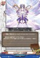 シャルサーナの加護
