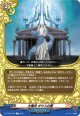 大魔法 ゼウスの雷