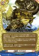 大魔法 ラグナロク