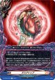 デスグリップ