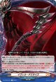 イヴィル・デスサイズ