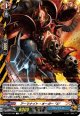 アーマナイト・オーガー “A”