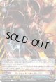 アーマナイト・オーガー “A”