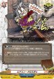 ヒドゥン・クロスボゥ