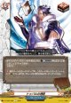 トゥバルの神託