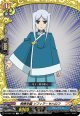 相棒学園 ソフィア・サハロフ