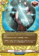 アルギス・ガルド
