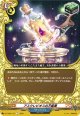 アスクレピオスの万能薬