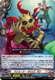 デスルーラー ガロウズ “SD”