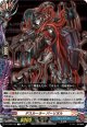 デスルーラー バーリオル
