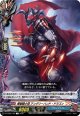 煉獄騎士団 アングリーハンド・ドラゴン