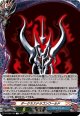 ダークネスドラゴンワールド