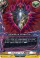 ドラゴンシールド 黒竜の盾