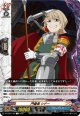 門番長 シドー