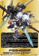 【バディレア】アーマナイト・ケルベロス “A”