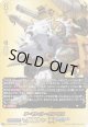【バディレア】アーマナイト・ケルベロス