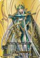 【バディレア】戦乙女 全知のアルヴィドル