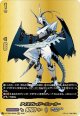 【バディレア】アイスブレイド・ジョーカー