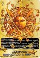 【バディレア】星神 アストライオス