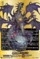 【バディレア】終末の黒竜 デスタリカ