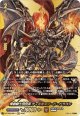 【バディレア】煉獄騎士団団長 ディミオスソード・ドラゴン
