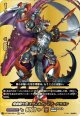 【バディレア】煉獄騎士団 エヴィルグレイブ・ドラゴン