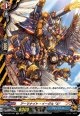 【ホロ】アーマナイト・イーグル “A”
