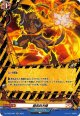 【ホロ】闘気四方陣