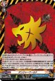 【ホロ】デンジャーワールド