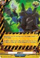 【ホロ】闘魂注入
