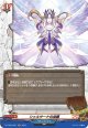 【ホロ】シャルサーナの加護