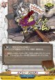 【ホロ】ヒドゥン・クロスボゥ