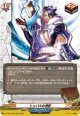 【ホロ】トゥバルの神託