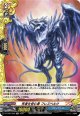 【ホロ】死者を呑む者 フレズベルク