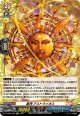 【ホロ】星神 アストライオス