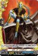 【ホロ】ロキ・ザ・エアガイツ