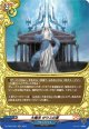 【ホロ】大魔法 ゼウスの雷