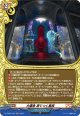 【ホロ】大運命 凍てつく星辰