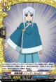 【ホロ】相棒学園 ソフィア・サハロフ