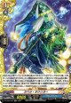 【ホロ】カペラ・オウリガー