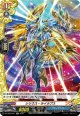 【ホロ】シリウス・ライラプス