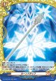 【ホロ】ルーンスタッフ